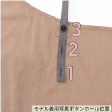 画像をギャラリービューアに読み込む, organic cottonエプロン スカイブルー