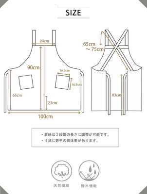 organic cottonエプロン グレージュ