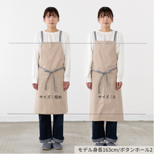 画像をギャラリービューアに読み込む, organic cottonエプロン スカイブルー