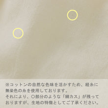 画像をギャラリービューアに読み込む, バイカラーコットンカシミヤストール