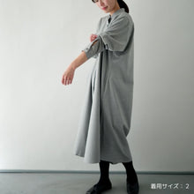 画像をギャラリービューアに読み込む, cotton yakワンピース