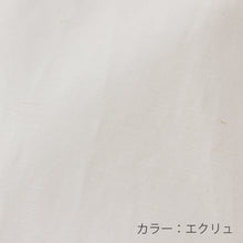 画像をギャラリービューアに読み込む, コットンリネンリラックスパンツ