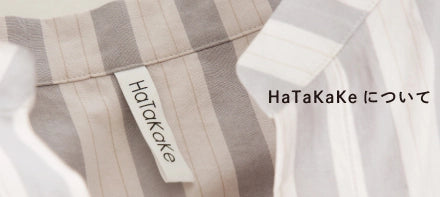 HaTaKaKeについて