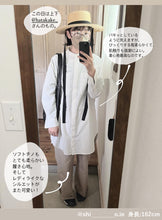 画像をギャラリービューアに読み込む, organic cottonロングシャツ【HaTaKaKe shiro】