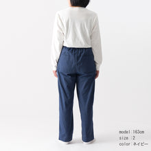 画像をギャラリービューアに読み込む, organic cotton twillイージーパンツ