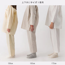 画像をギャラリービューアに読み込む, SHIWAコットン リラックスパンツ(巾着付き)