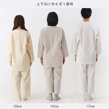 画像をギャラリービューアに読み込む, SHIWAコットン リラックスパンツ(巾着付き)