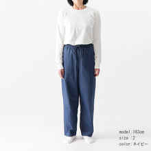 画像をギャラリービューアに読み込む, organic cotton twillイージーパンツ