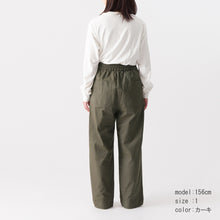 画像をギャラリービューアに読み込む, organic cotton twillイージーパンツ