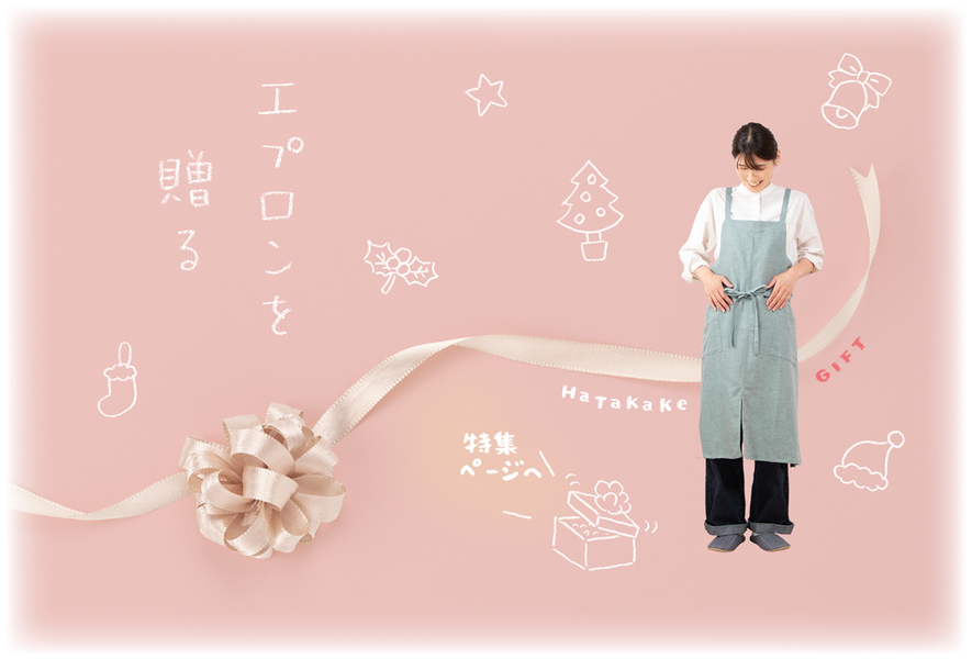 【キャンペーン】X'masキャンペーン🎅🎄