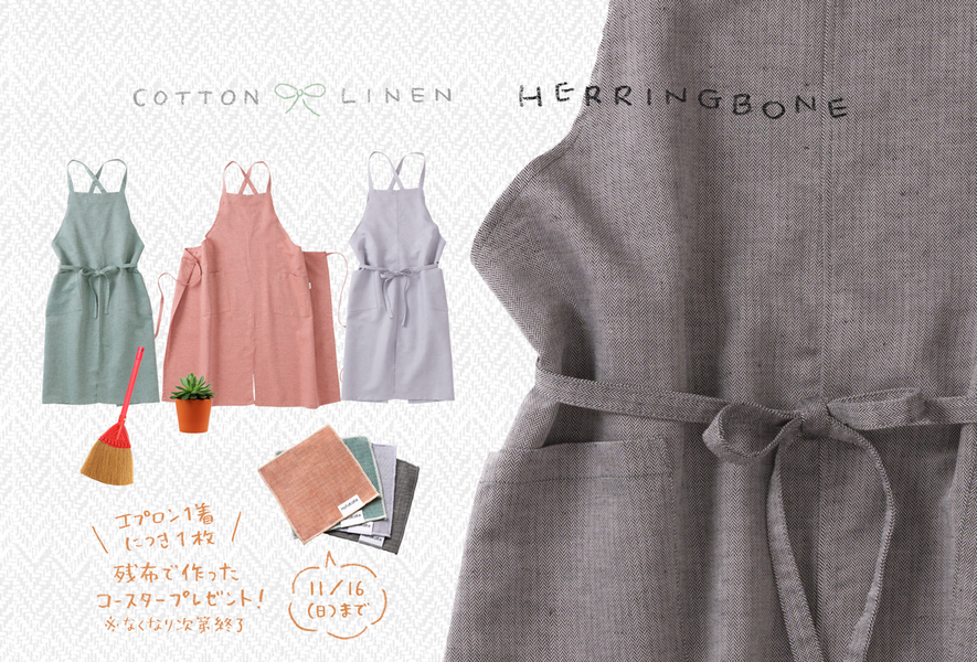 【キャンペーン】コースタープレゼントキャンペーン！