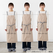 画像をギャラリービューアに読み込む, organic cottonエプロン カフェ
