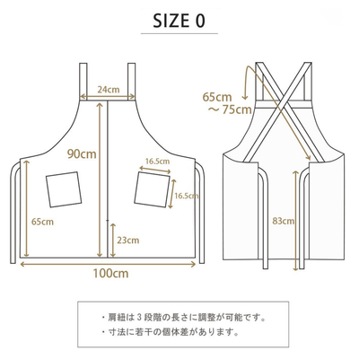 綿麻チドリエプロン　セピア