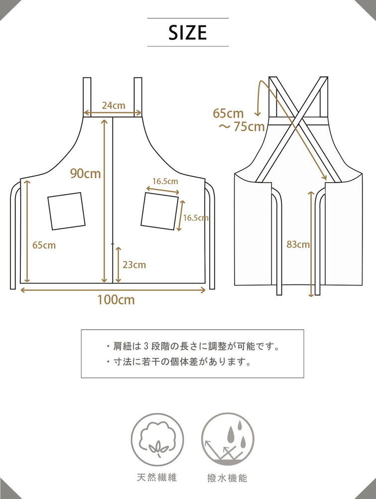 organic cottonエプロン エクリュST