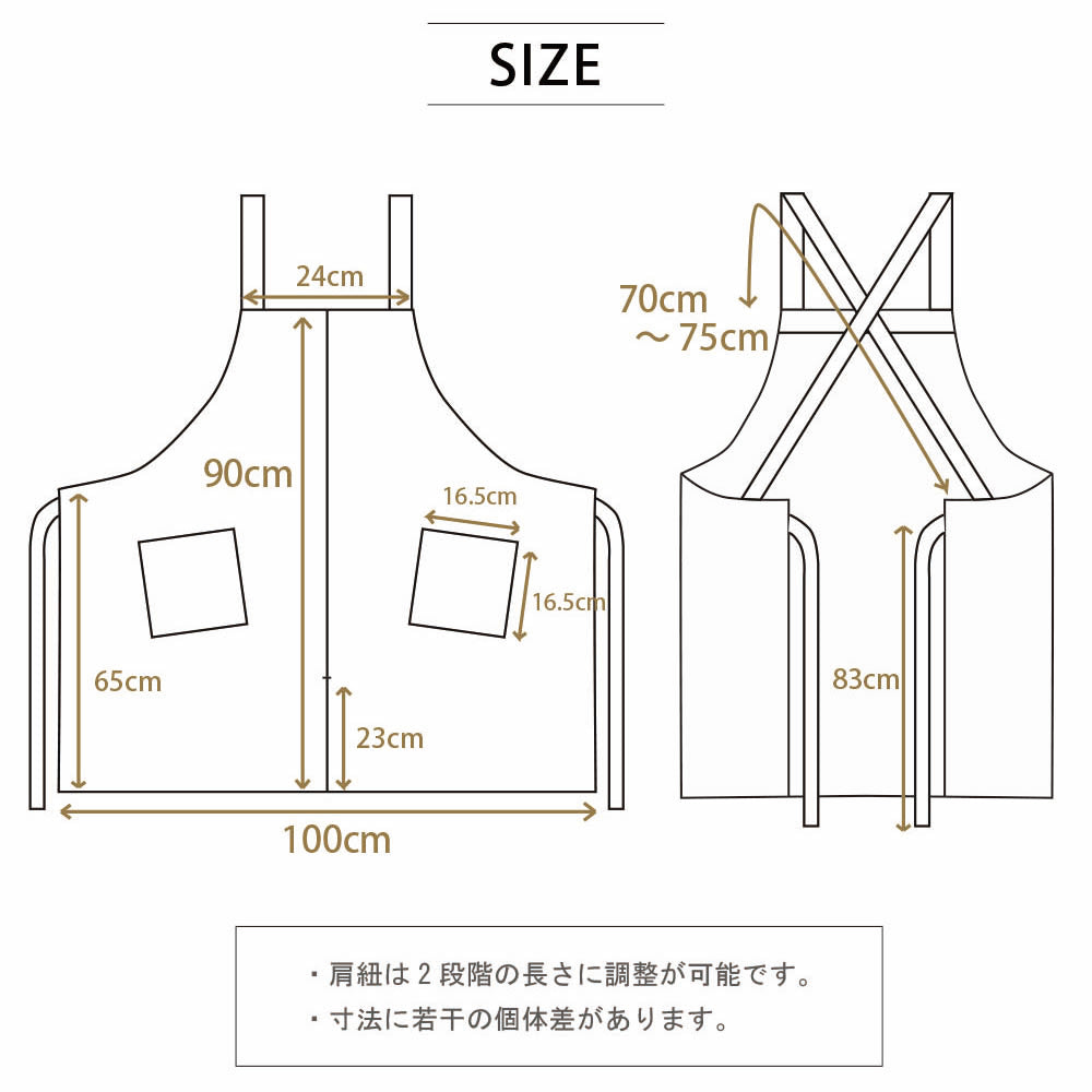 綿麻ヘリンボーンエプロン