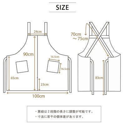 綿麻ヘリンボーンエプロン