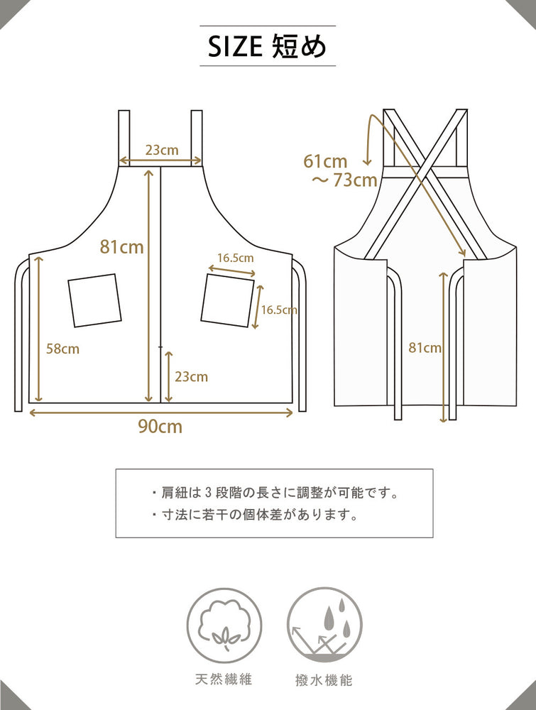 organic cottonエプロン カフェ