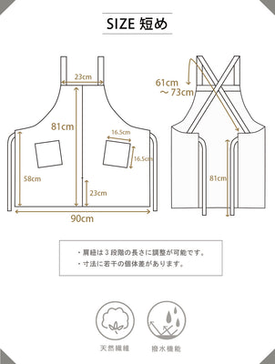 organic cottonエプロン カフェ