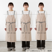 画像をギャラリービューアに読み込む, organic cottonエプロン カフェST
