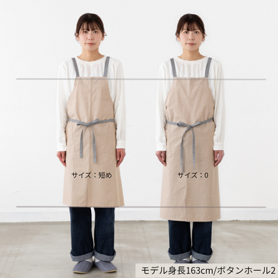 organic cottonエプロン スカイブルーST