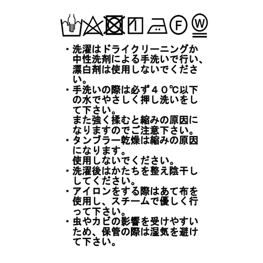 バイカラーコットンシルクストール ハーフサイズ