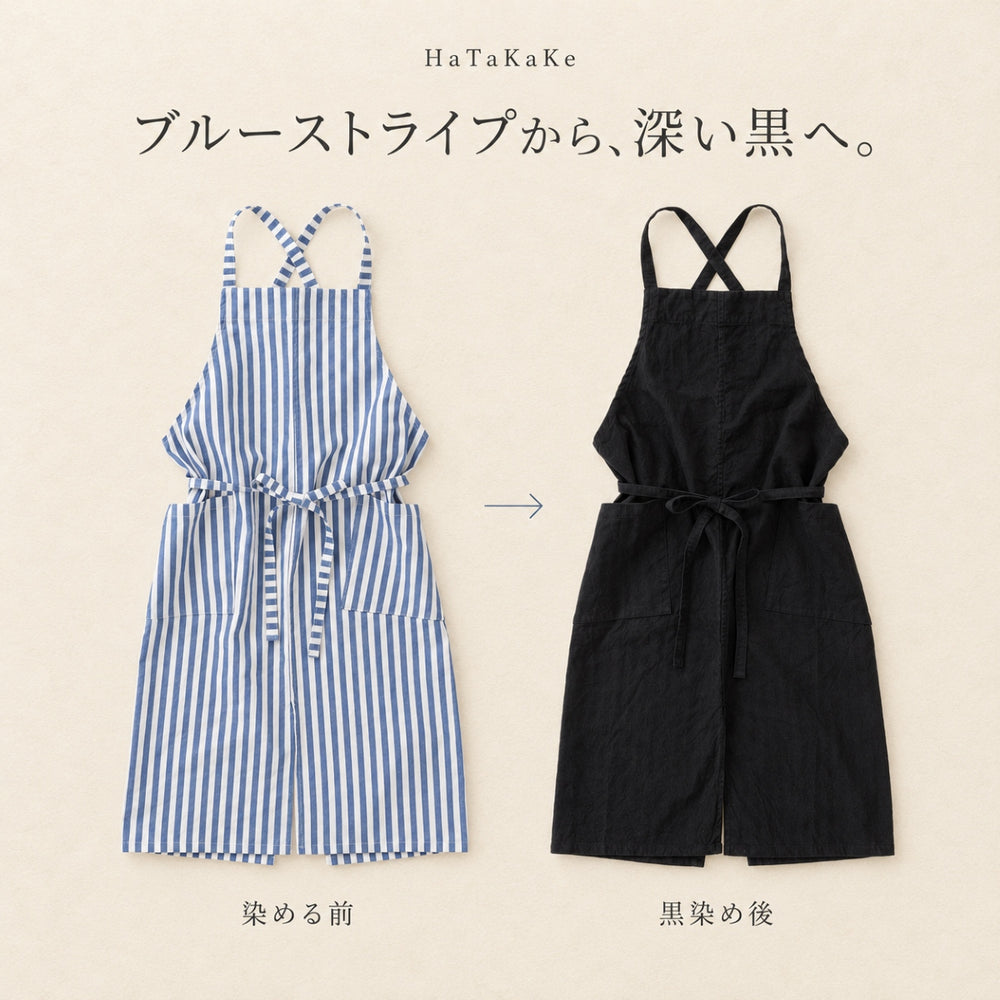 綿オックスエプロン　漆黒　【10/9〜11/3 限定受注・2026年11/27頃お届け予定】