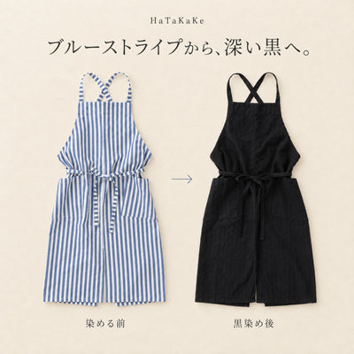 綿オックスエプロン　漆黒　【10/9〜11/3 限定受注・2026年11/27頃お届け予定】