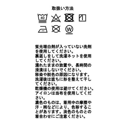 organic cotton エプロン HT