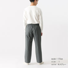 画像をギャラリービューアに読み込む, organic cotton パンツ
